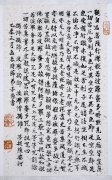 鷨Ʒ12