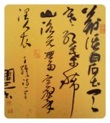 鷨Ʒ09
