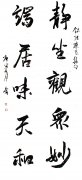 鷨 